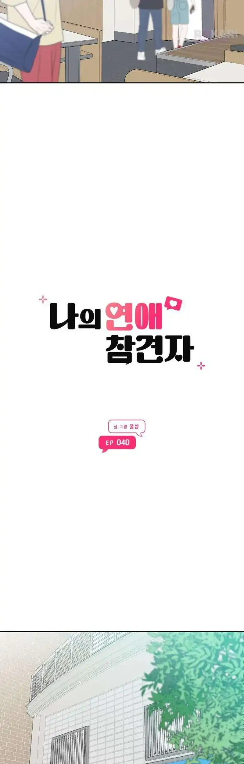 My Meddler in Love Chapter 40 Gambar 17