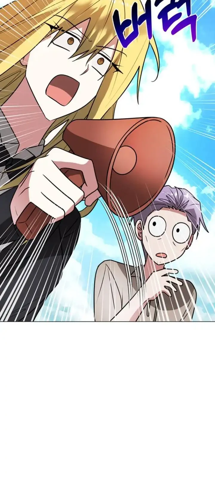 My Ruined Academy Life Chapter 76 Gambar 19