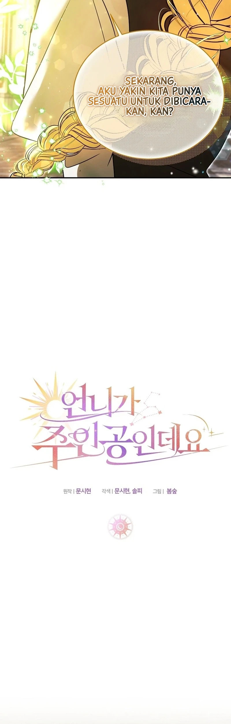My Sister Is the Main Character Chapter 27 Gambar 19