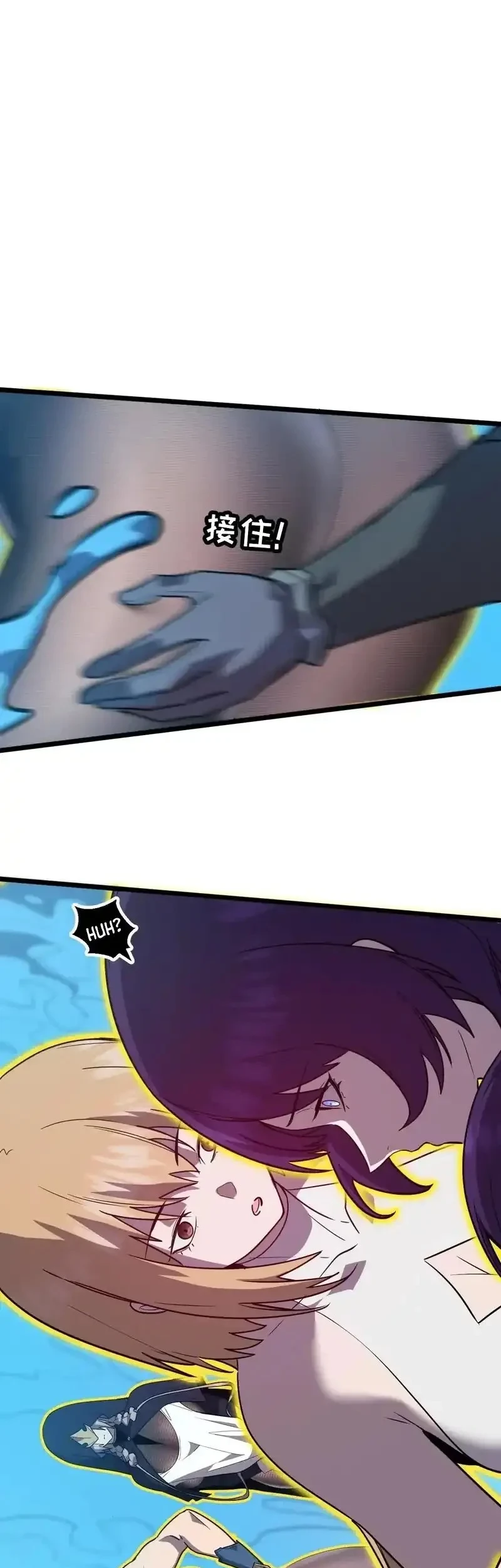 My System Is Very Serious Chapter 63 Gambar 15