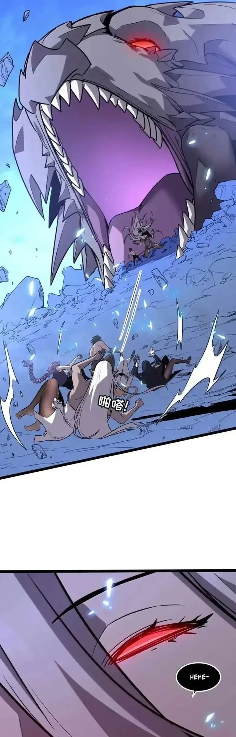 My System Is Very Serious Chapter 66 Gambar 19
