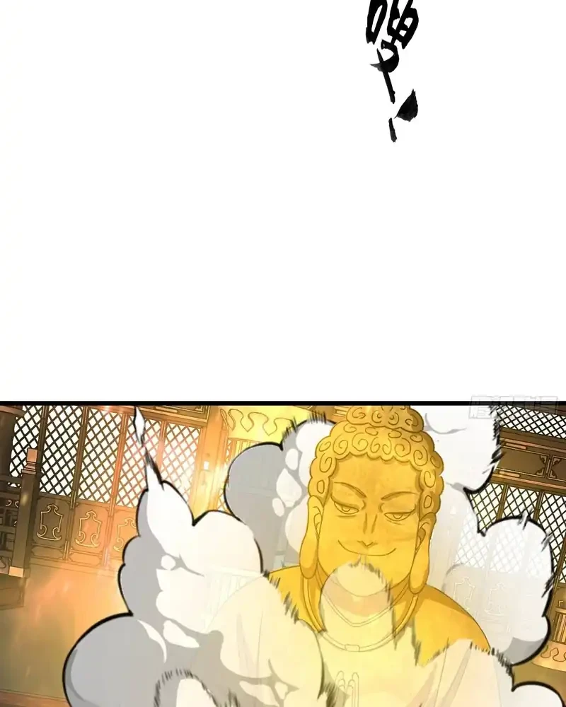 My Wife Comes From the Thousand-Year-Old Underworld Chapter 103 Gambar 10