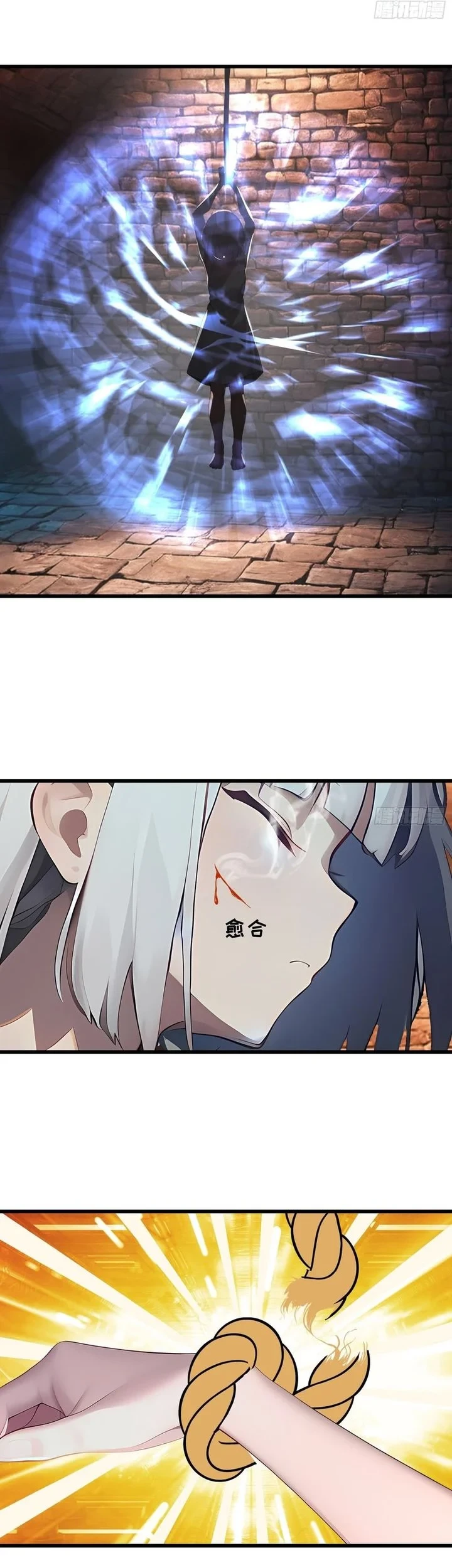 My Wife Comes From the Thousand-Year-Old Underworld Chapter 126 Gambar 9