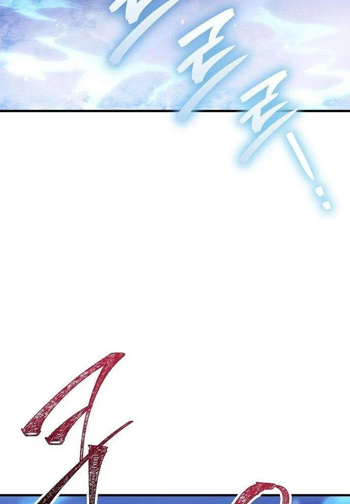 My Wife Waited for Me in the Wheat Field Chapter 14 Gambar 29