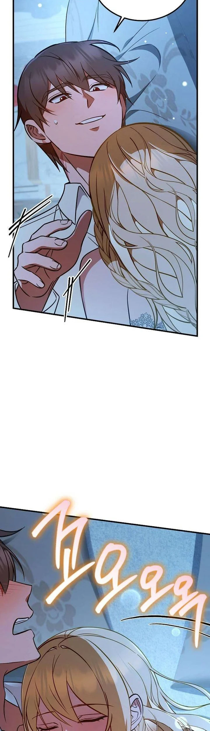 My Wife Waited for Me in the Wheat Field Chapter 22 Gambar 20