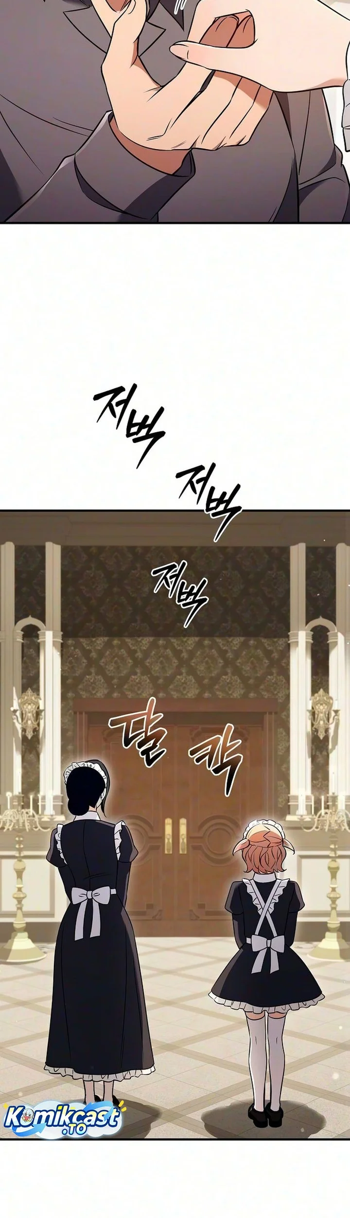 My Wife Waited for Me in the Wheat Field Chapter 24 Gambar 19