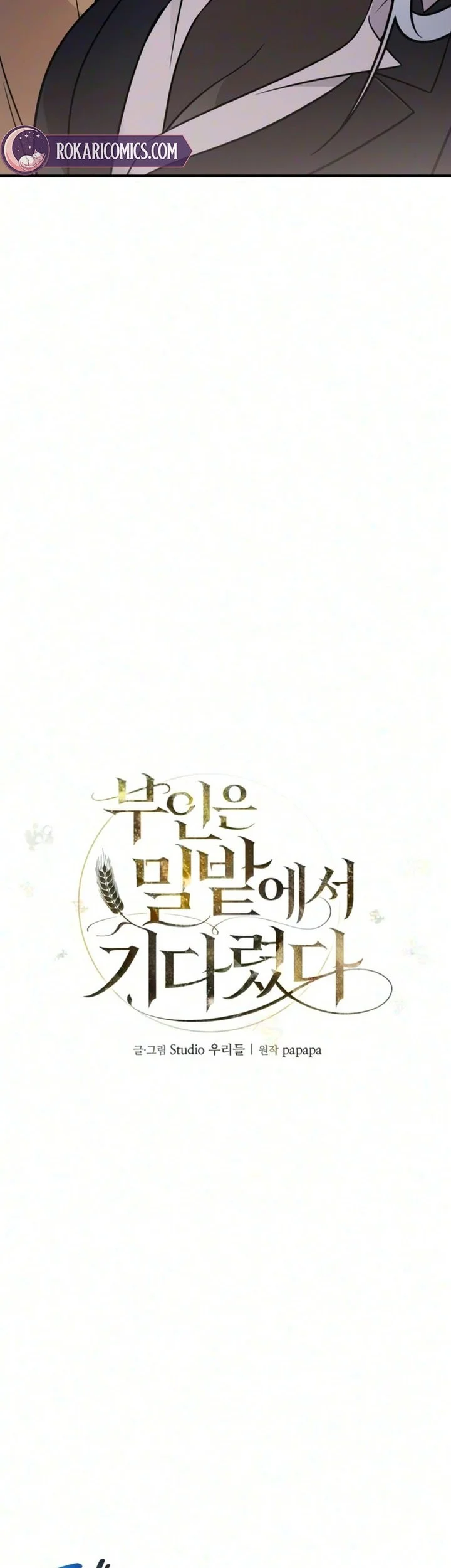 My Wife Waited for Me in the Wheat Field Chapter 31 Gambar 19