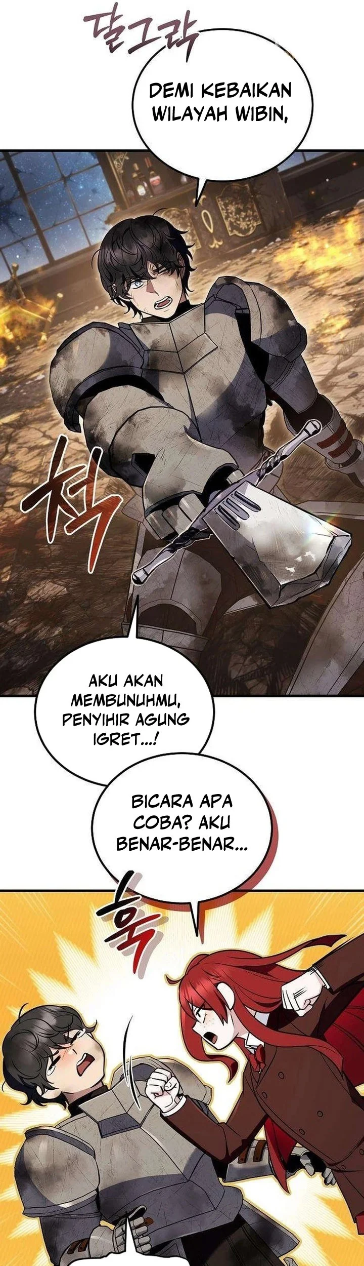 My Wife Waited for Me in the Wheat Field Chapter 33 Gambar 18