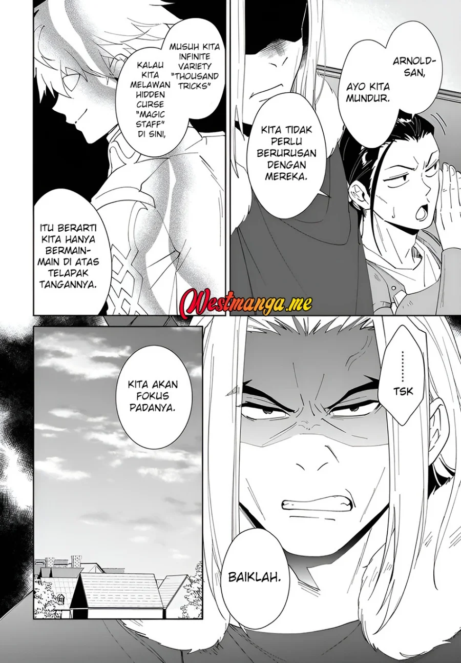 Nageki no Bourei wa Intai Shitai – Saijiyaku Hanta ni Yoru Saikiyou Patei Ikusei Jutsu Chapter 62.1 Gambar 7
