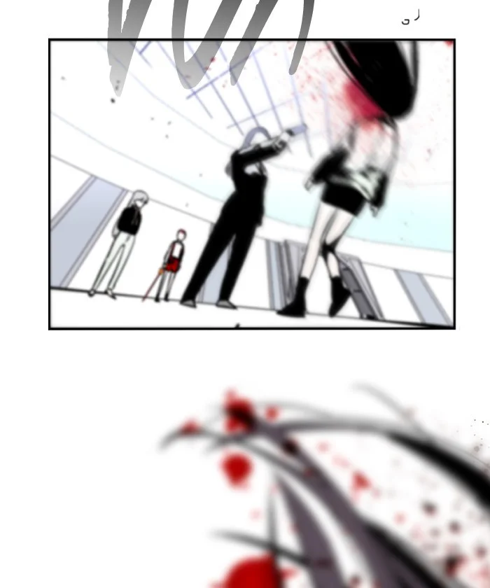 Nano List Chapter 98 Gambar 25