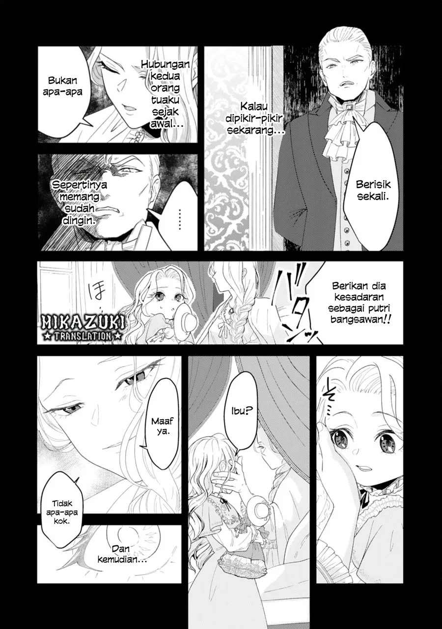 Naraba, Akujo ni Narimashou Chapter 1 Gambar 14