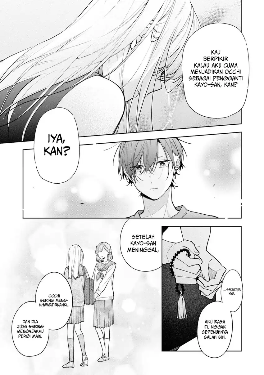 Nee-chan no Tomodachi ga Uzai Hanashi Chapter 10 Gambar 12