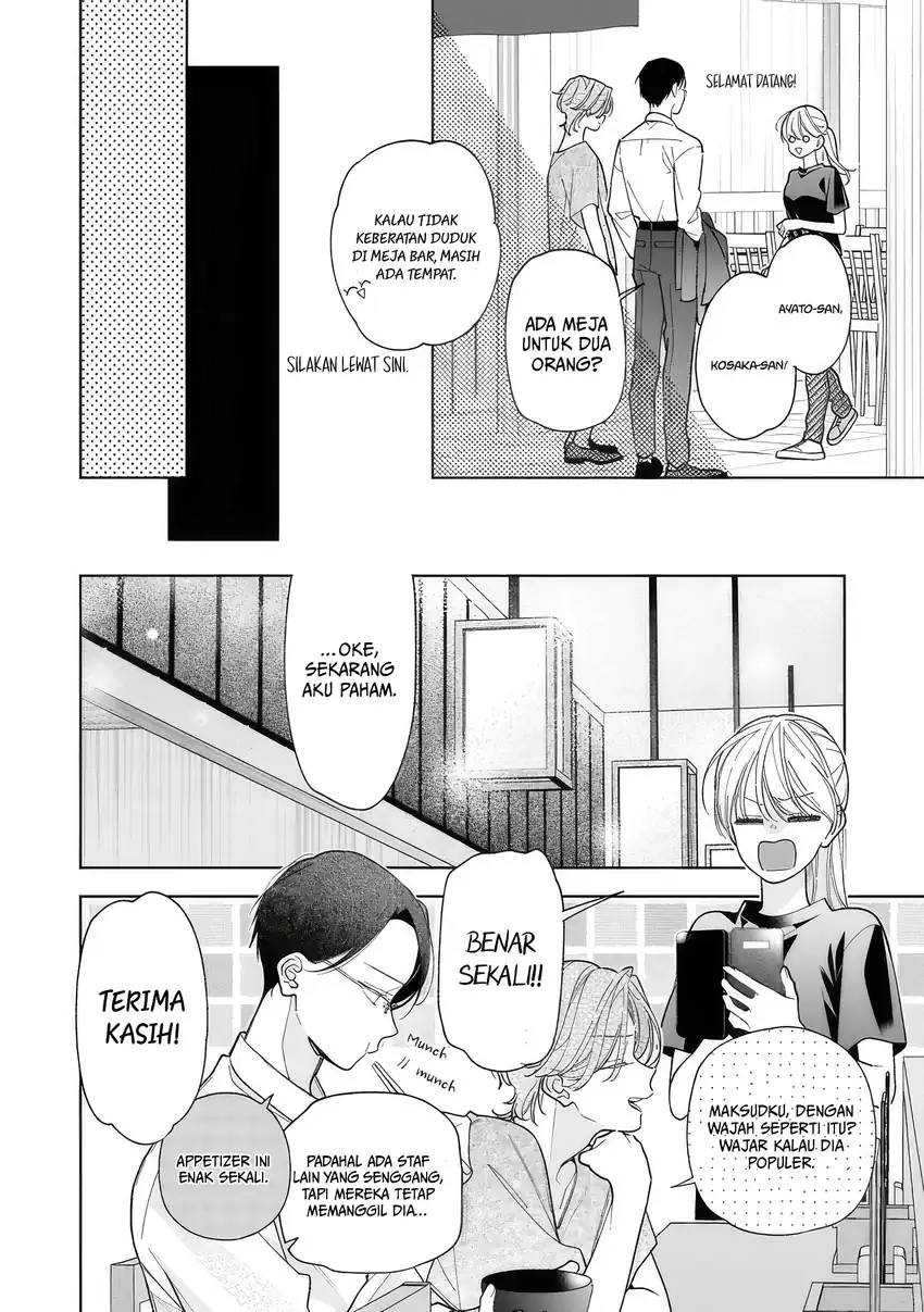 Nee-chan no Tomodachi ga Uzai Hanashi Chapter 18 - Halaman 11