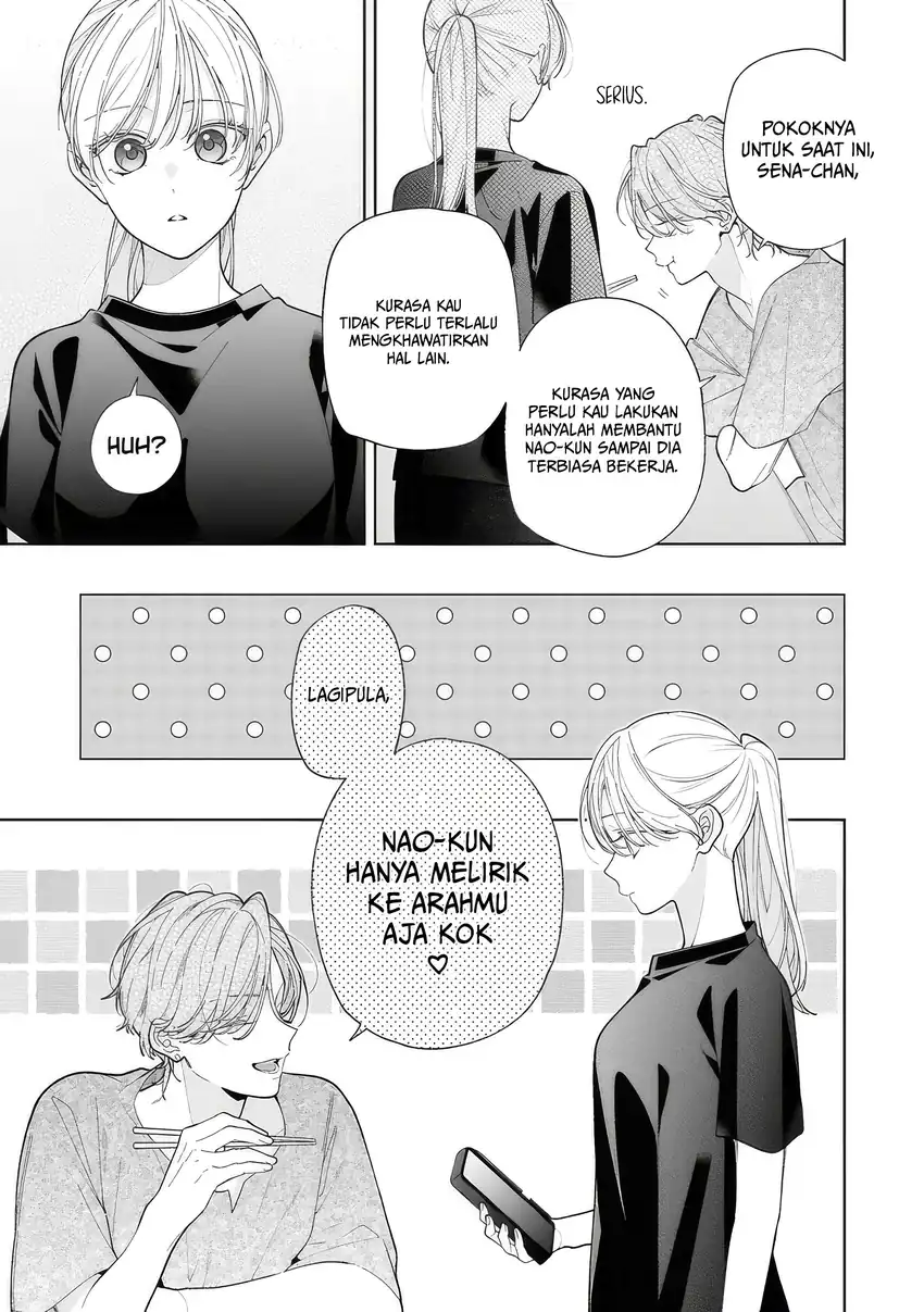 Nee-chan no Tomodachi ga Uzai Hanashi Chapter 18 - Halaman 12
