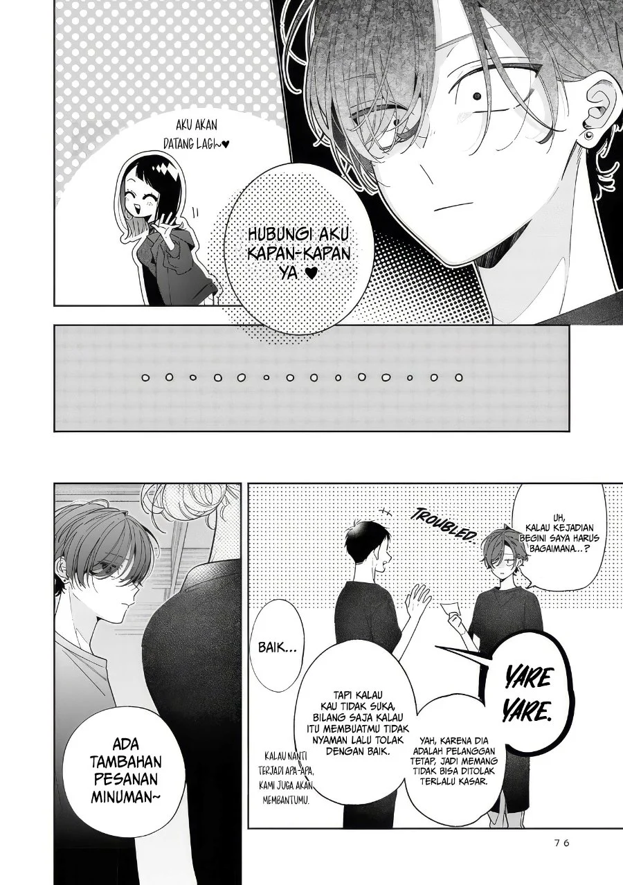 Nee-chan no Tomodachi ga Uzai Hanashi Chapter 19 - Halaman 11