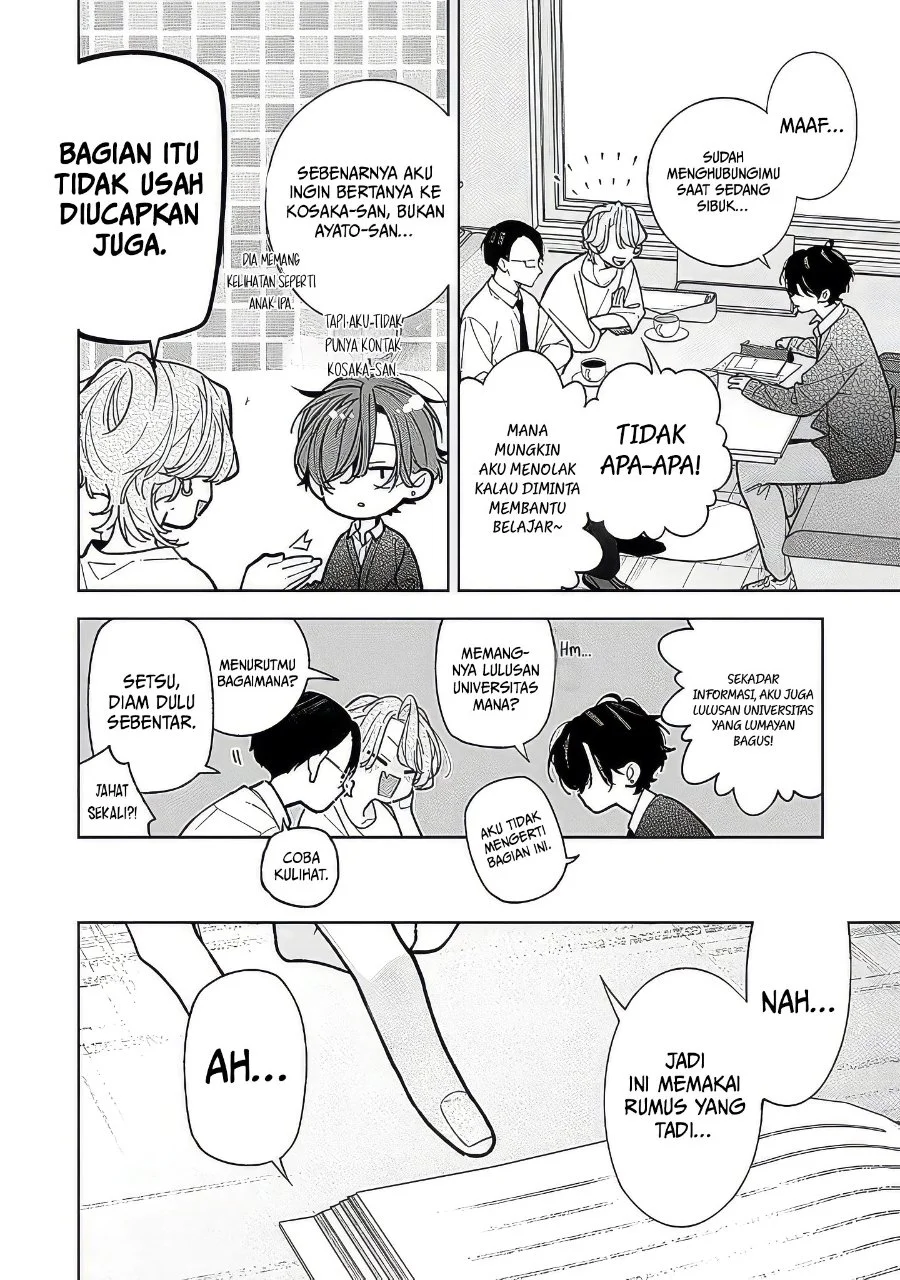 Nee-chan no Tomodachi ga Uzai Hanashi Chapter 23 Gambar 11