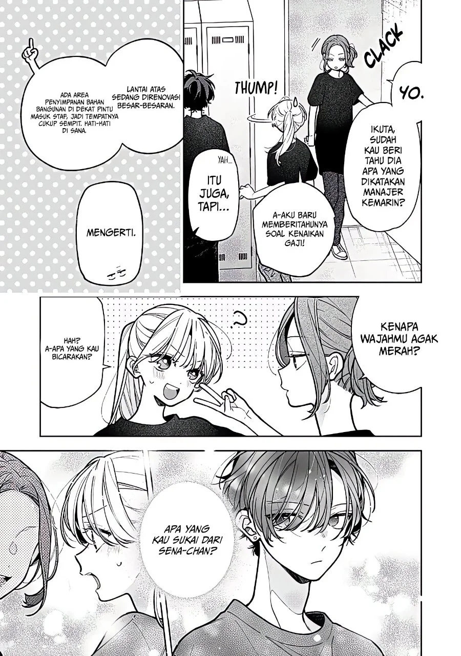 Nee-chan no Tomodachi ga Uzai Hanashi Chapter 24 Gambar 12