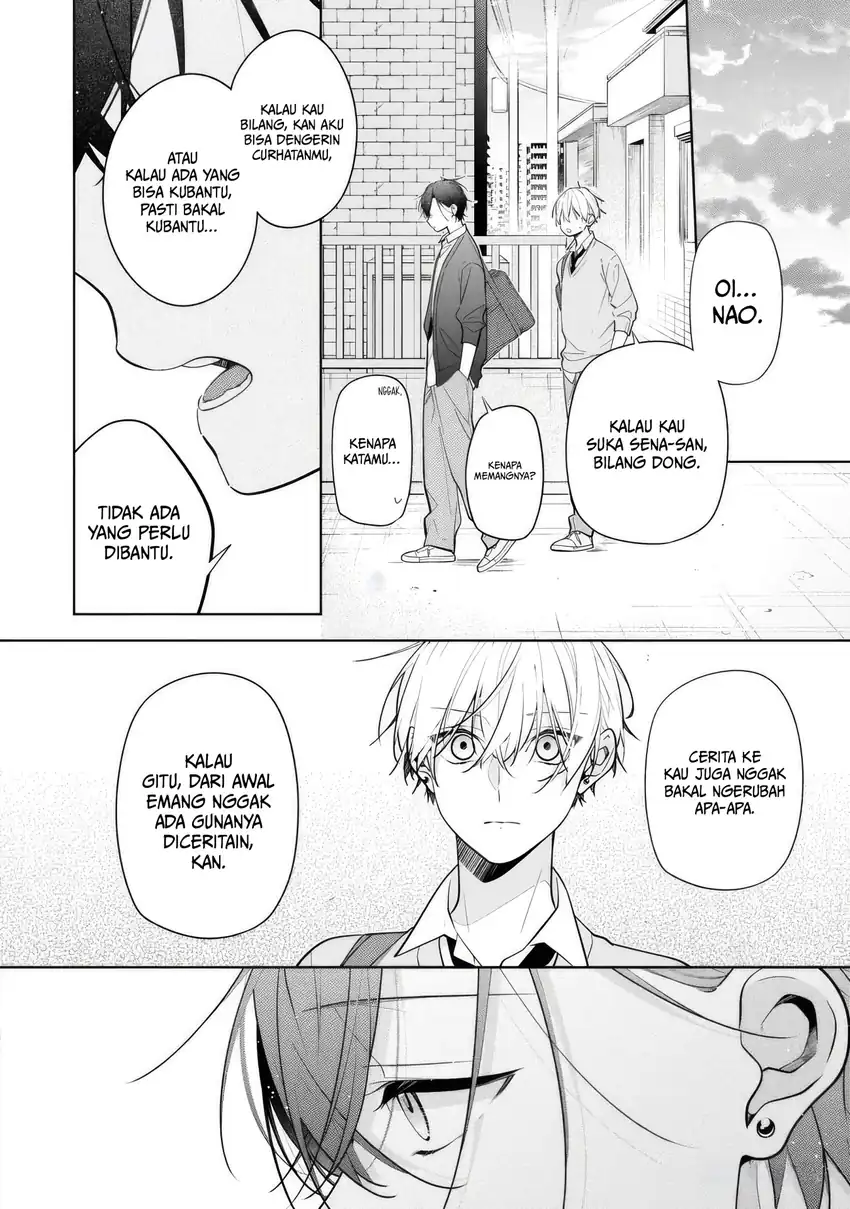 Nee-chan no Tomodachi ga Uzai Hanashi Chapter 7 Gambar 11