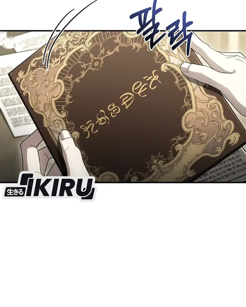 Never Mind the Heir, I’ll Focus On Healing Chapter 15 Gambar 31