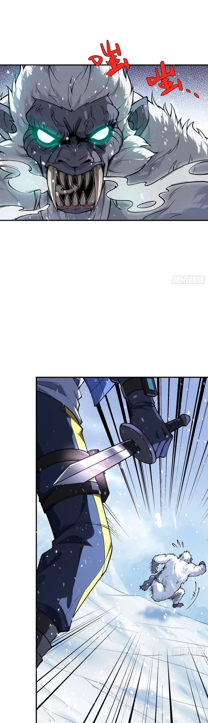 Nine Star Jinx Chapter 5 Gambar 12