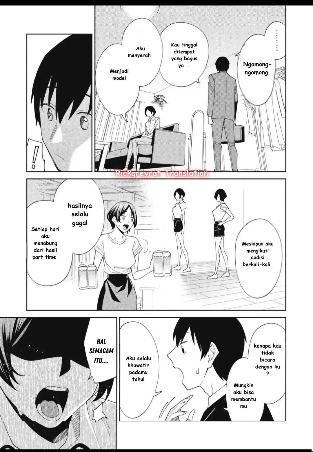 Ninki Haishinsa Tachi no Manager Chapter 1 Gambar 20