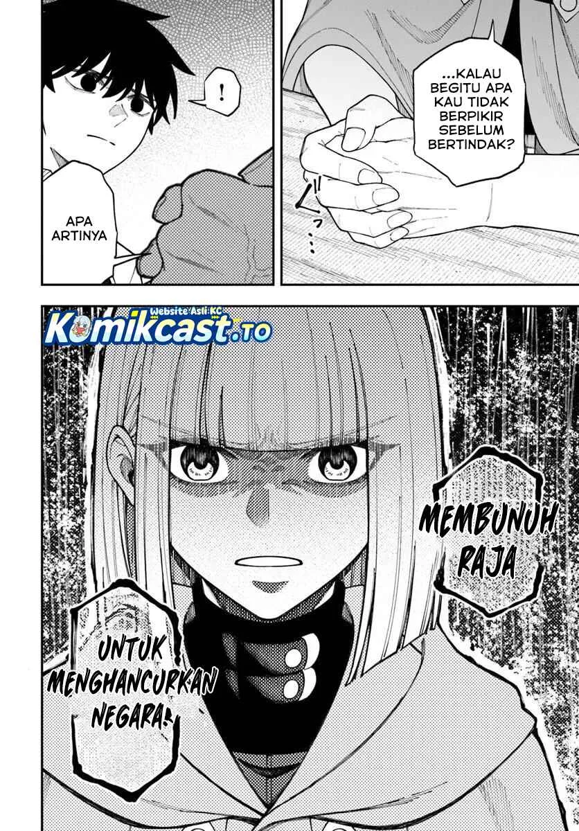 Nito no Taidana Isekai Shoukougun Chapter 42 Gambar 11