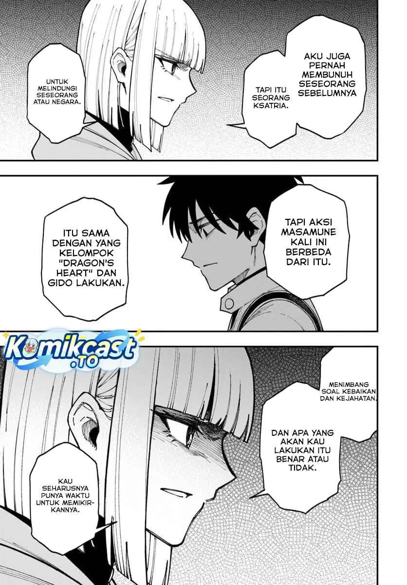 Nito no Taidana Isekai Shoukougun Chapter 42 Gambar 12