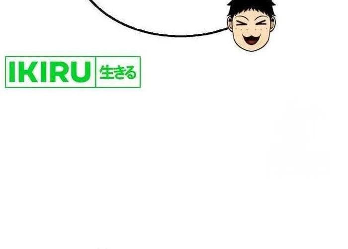 Not Over Chapter 14 Gambar 21