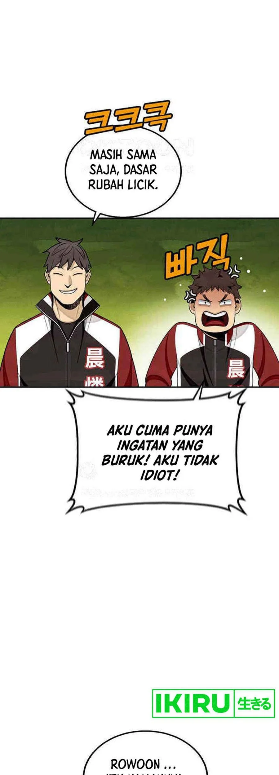 Not Over Chapter 20 Gambar 21