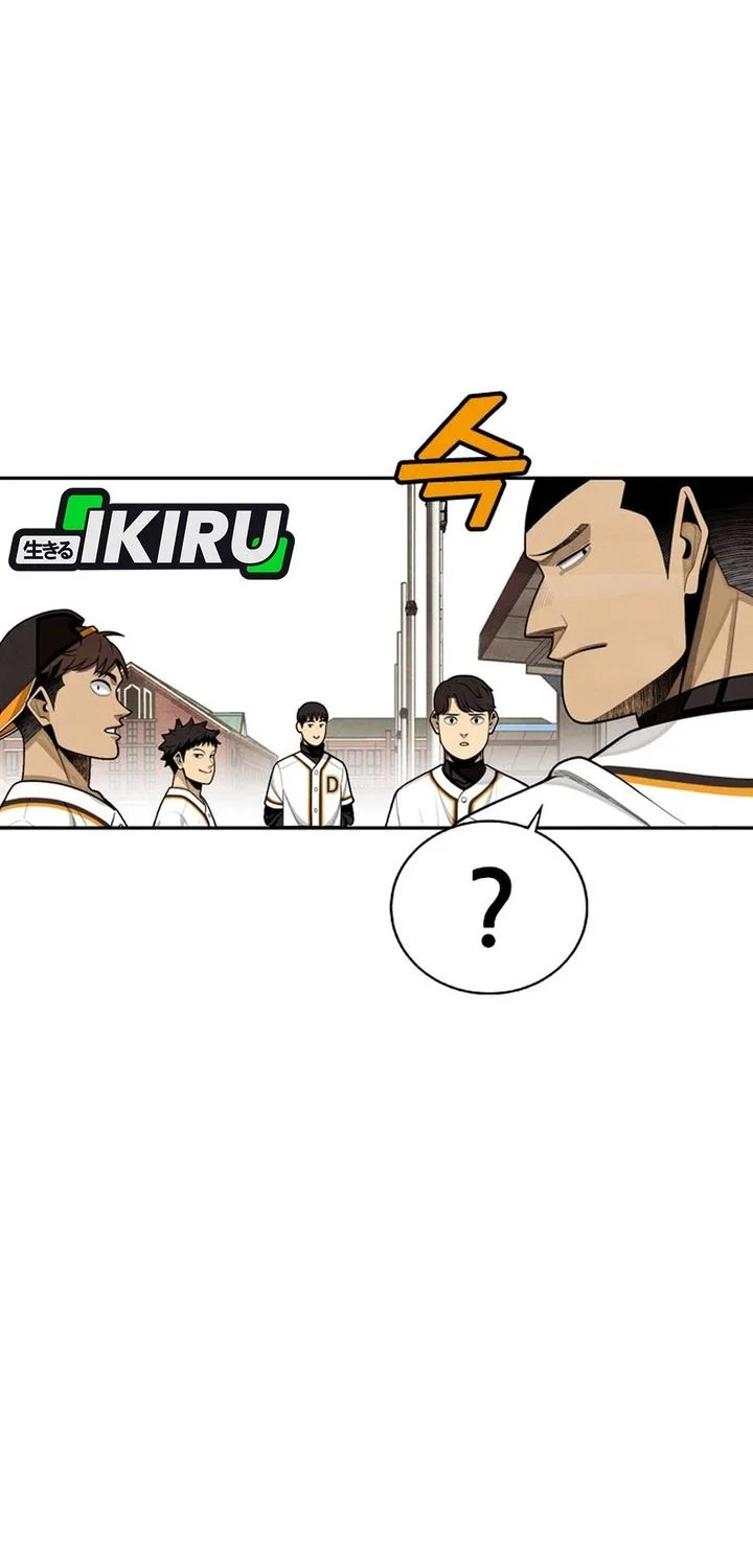 Not Over Chapter 45 Gambar 16