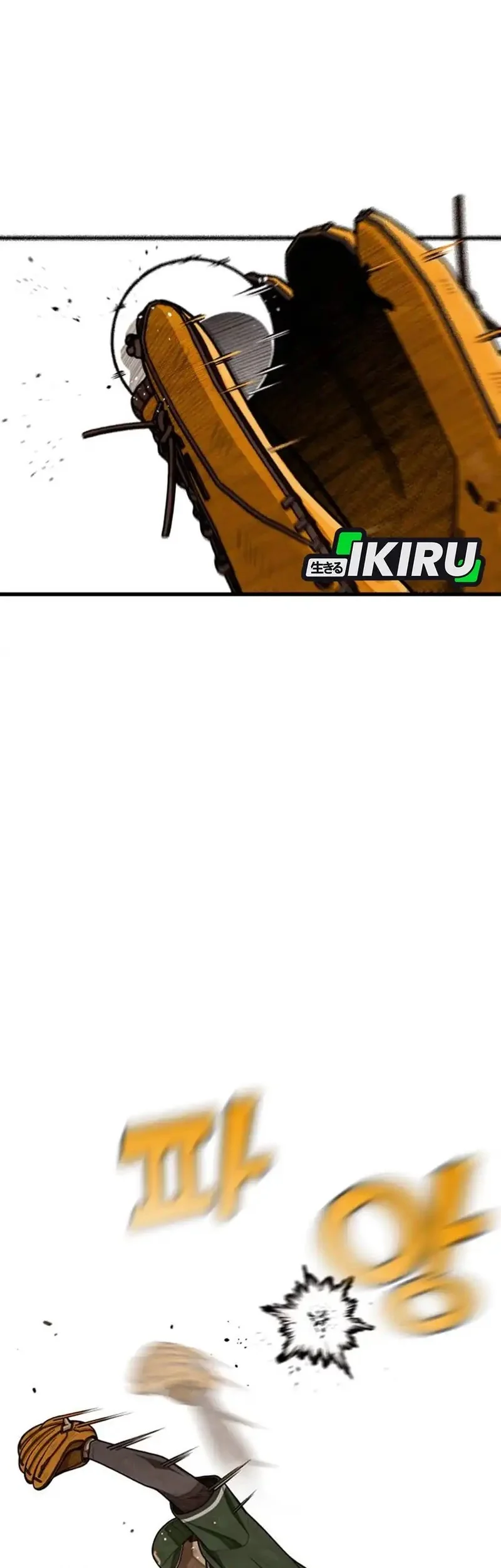 Not Over Chapter 55 Gambar 23