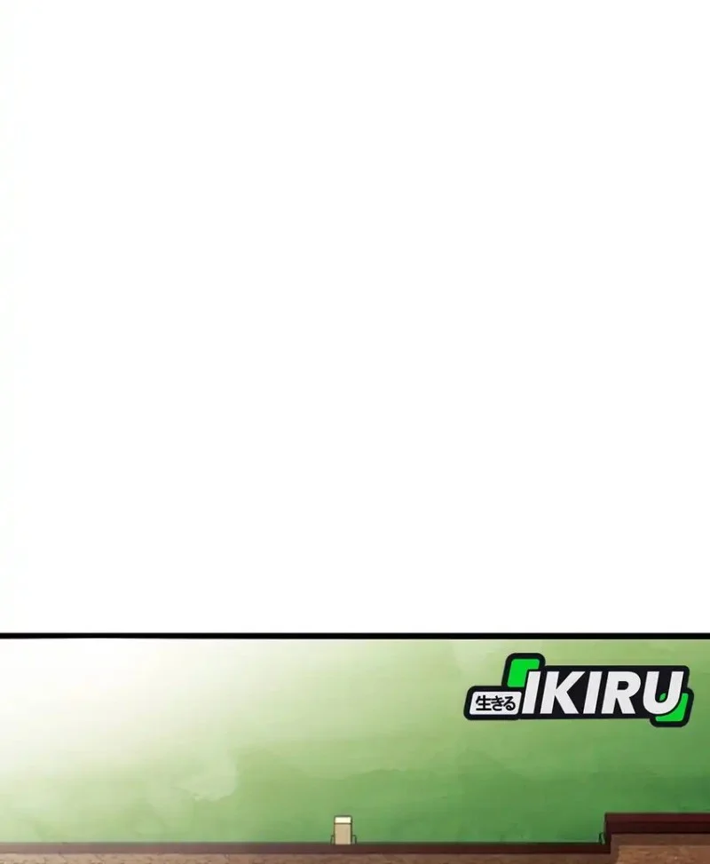 Not Over Chapter 64 Gambar 28