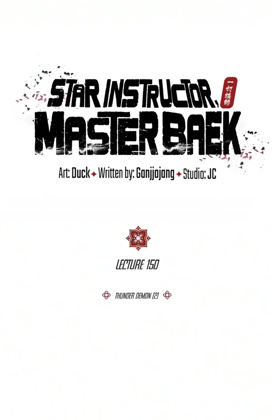 Number One Star Instructor Master Baek Chapter 150 Gambar 29