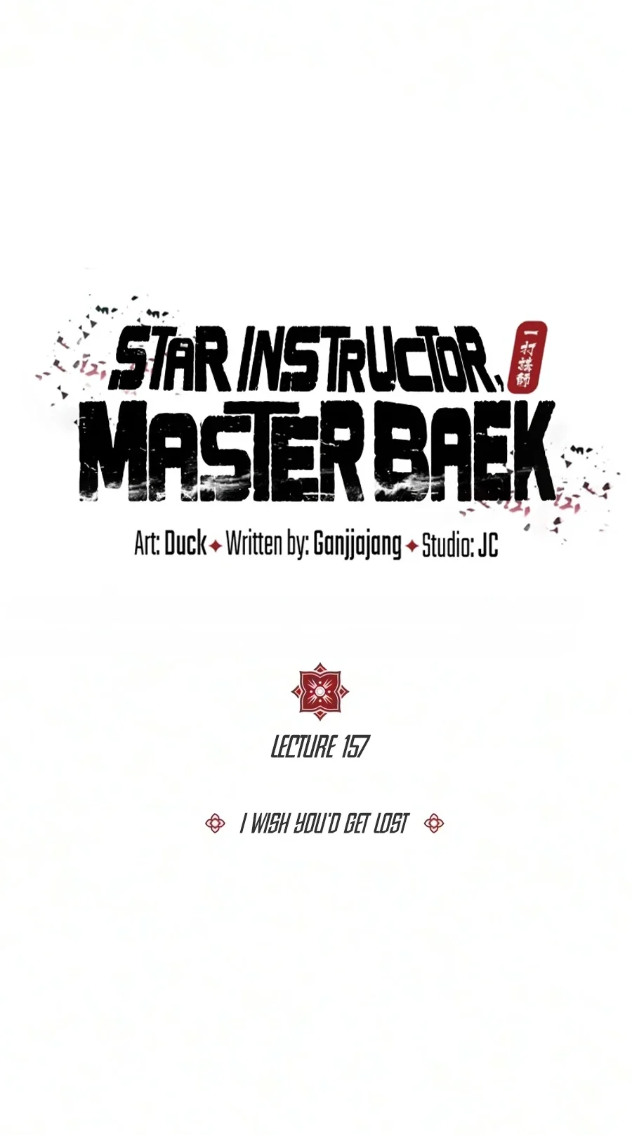 Number One Star Instructor Master Baek Chapter 157 Gambar 37
