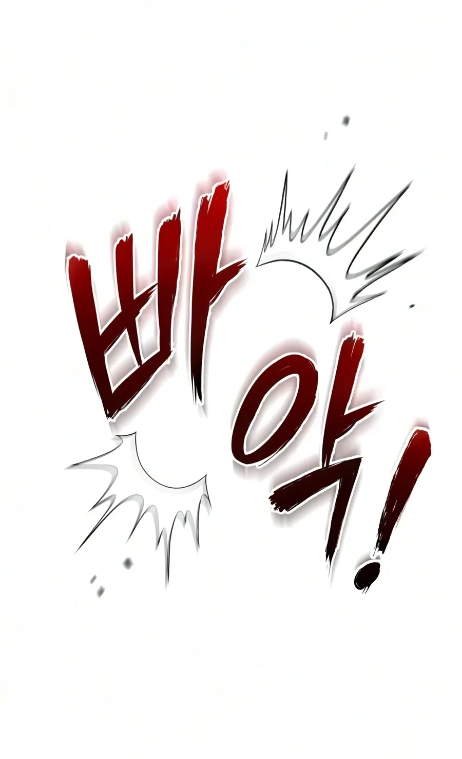 Number One Star Instructor Master Baek Chapter 163 Gambar 35