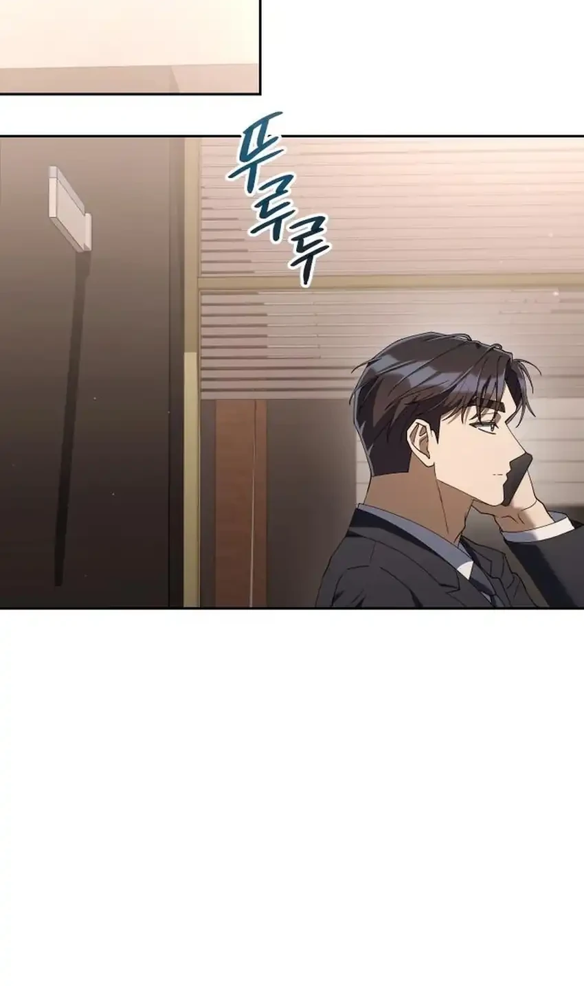 Off Work Today Too Chapter 43 Gambar 28