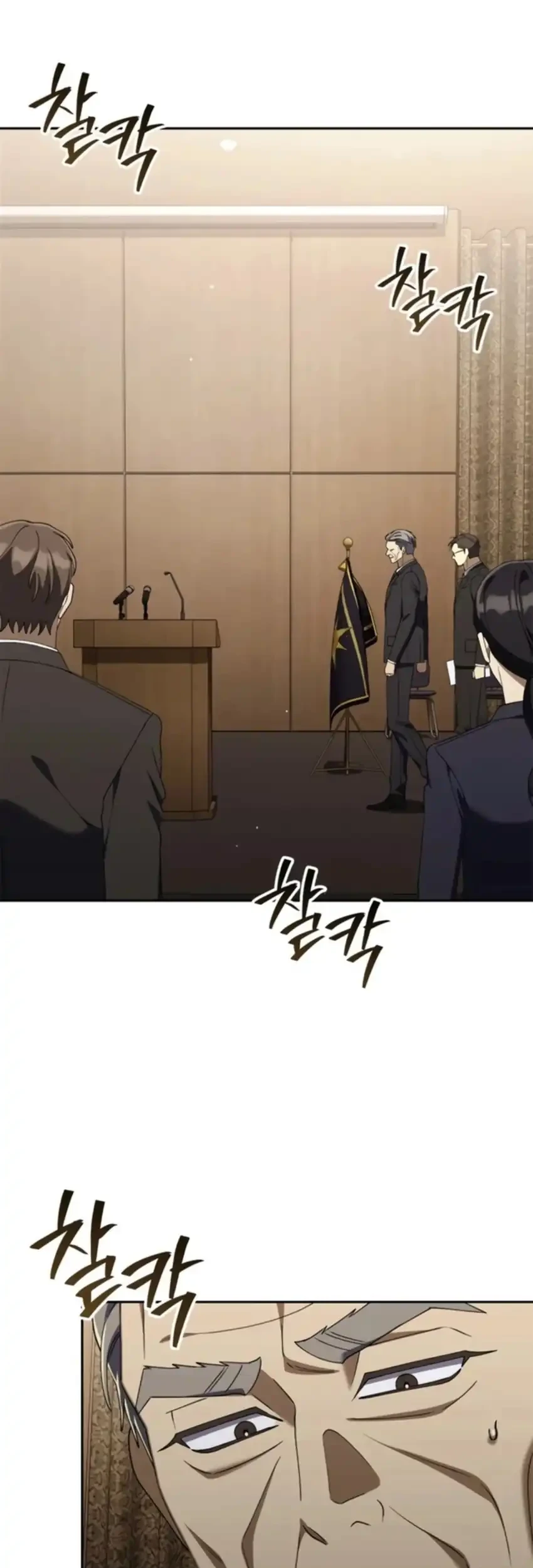 Off Work Today Too Chapter 55 Gambar 31