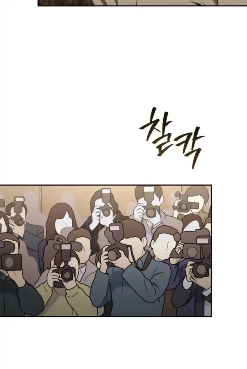 Off Work Today Too Chapter 55 Gambar 32