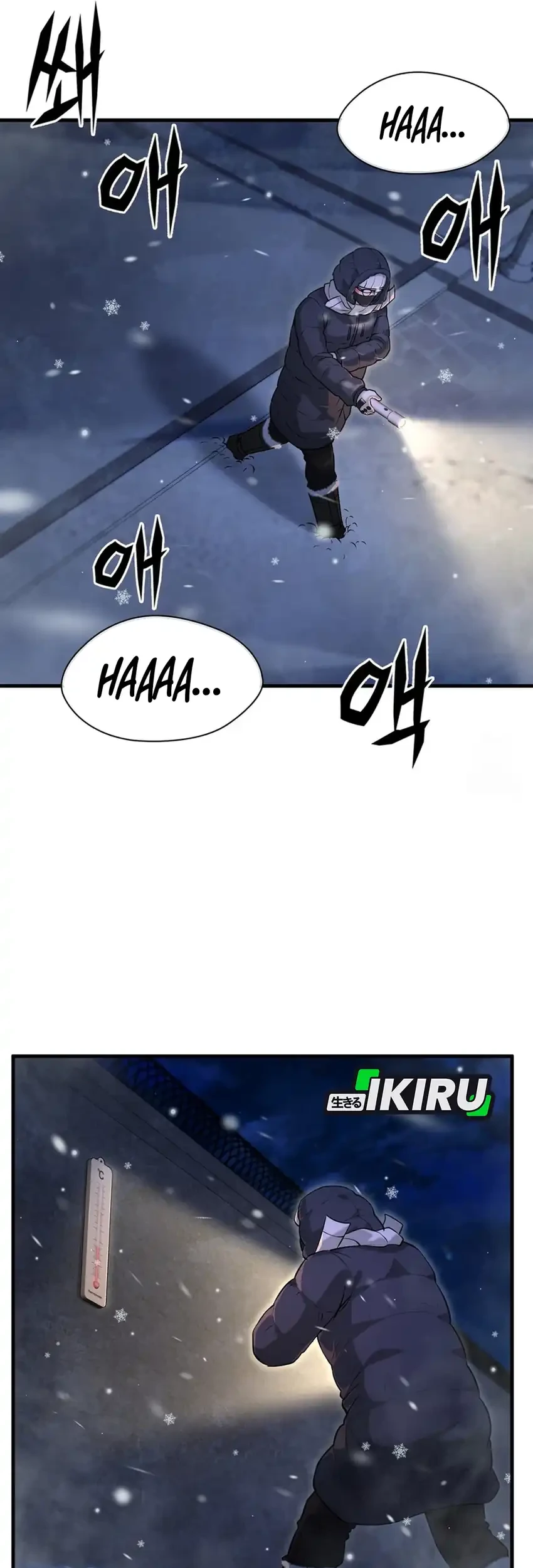 Office Worker in the Ice Age Apocalypse Chapter 45 Gambar 23