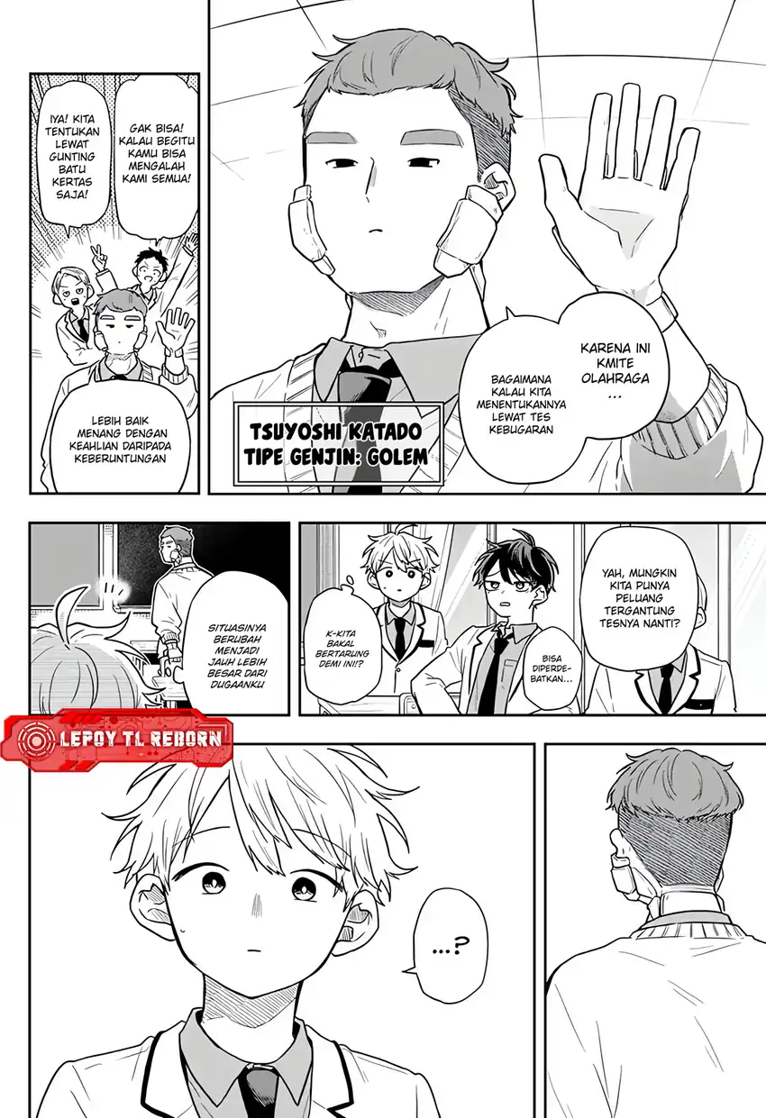 Ogami Tsumiki to Kinichijou Chapter 71 Gambar 7