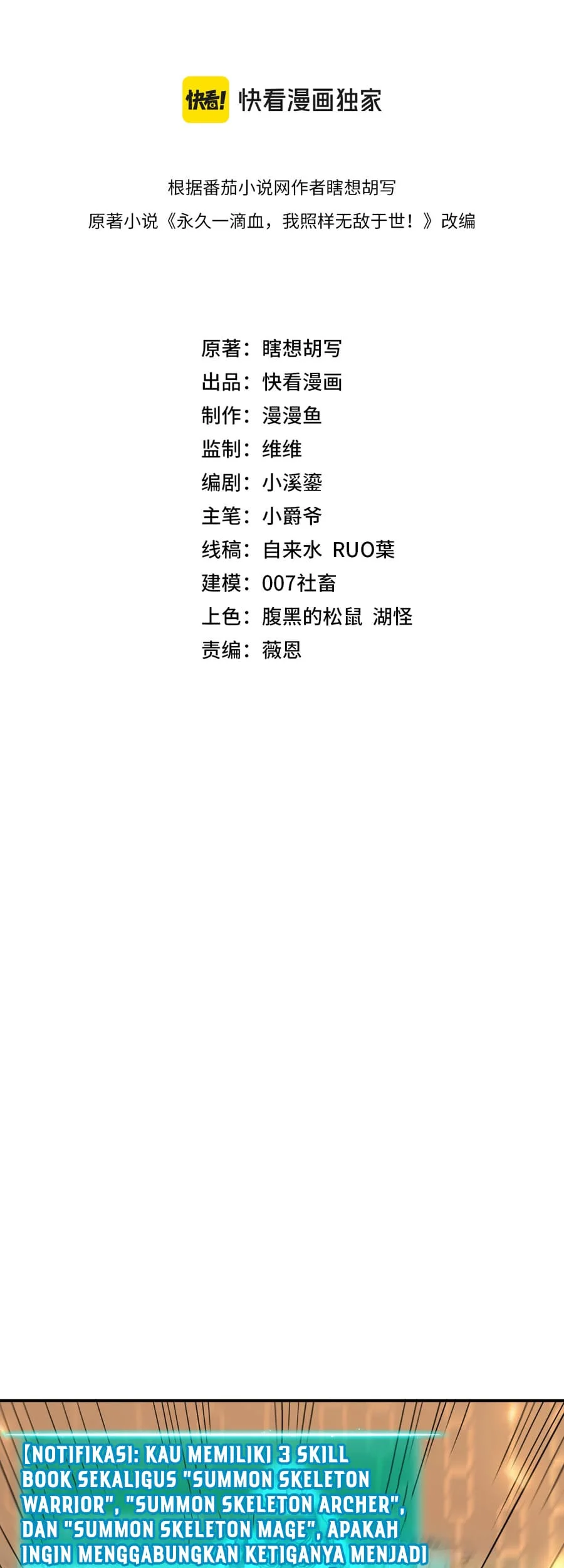 One Drop of Blood Forever Chapter 8 Gambar 14