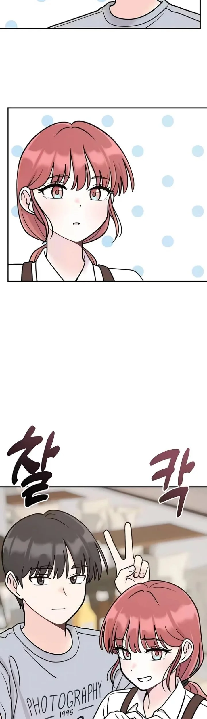 Operation Heart-Pounding Chapter 44 Gambar 14