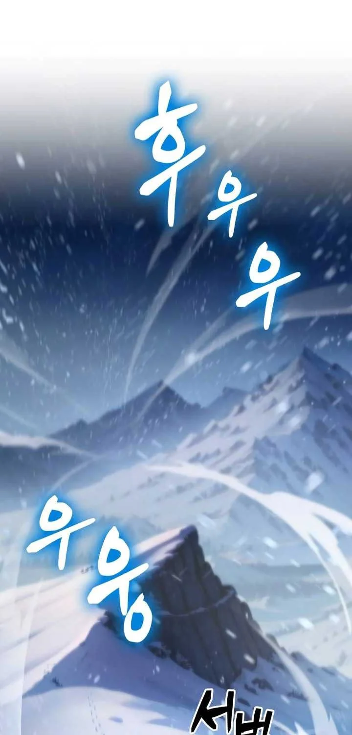 Oppa KR galak bet Chapter 30 Gambar 21