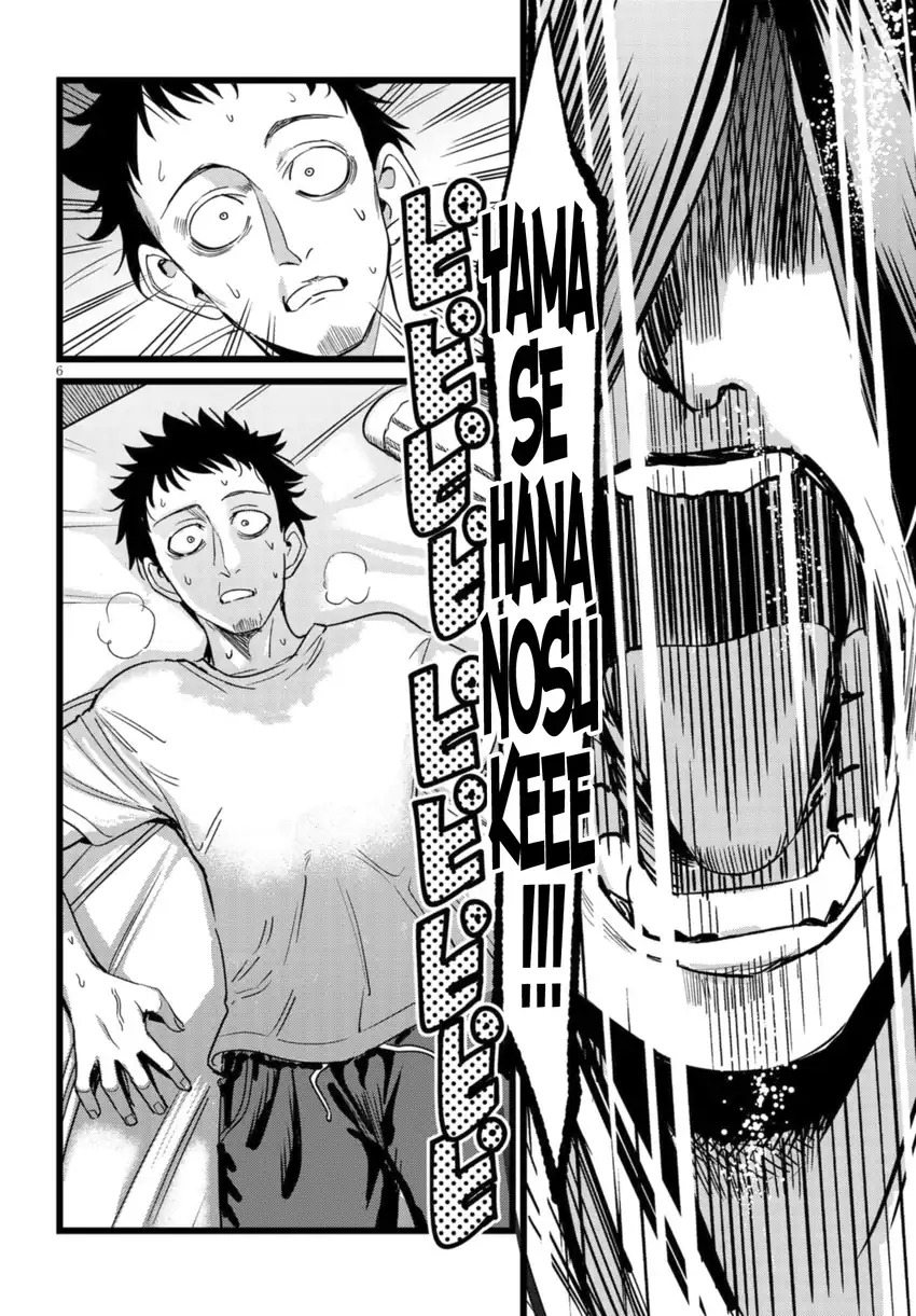 Ore no Tantou wa Kaibutsu Chapter 3.1 Gambar 7