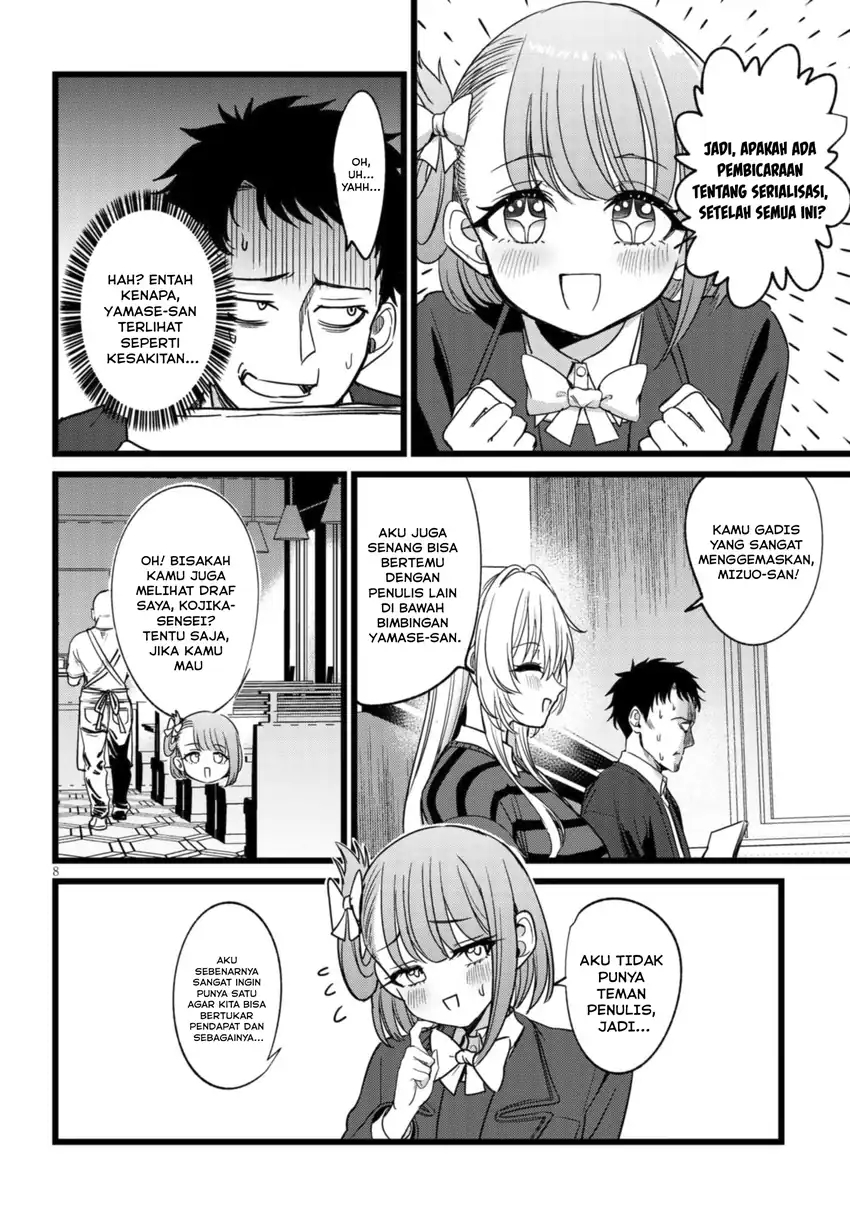 Ore no Tantou wa Kaibutsu Chapter 4 Gambar 9