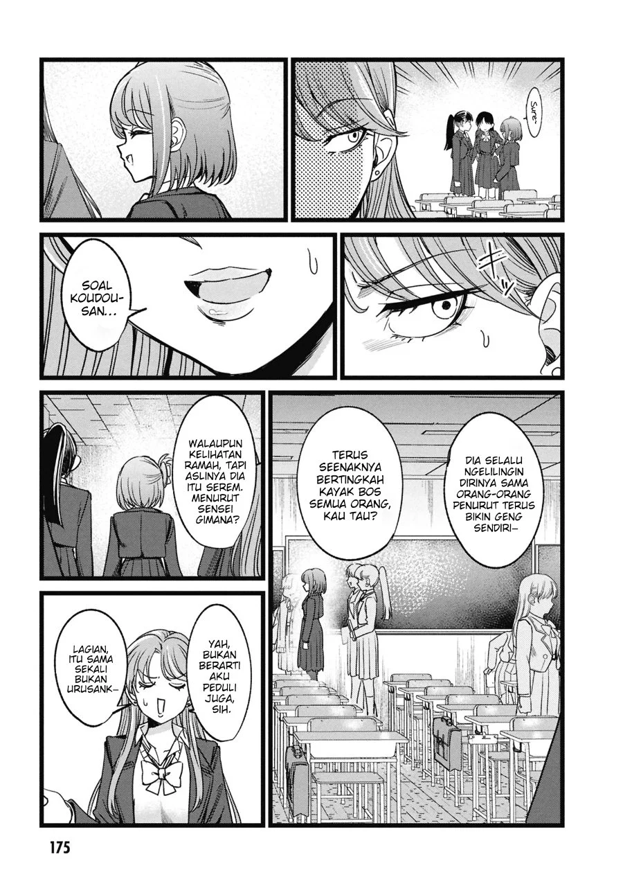 Ore no Tantou wa Kaibutsu Chapter 5.5 Gambar 8