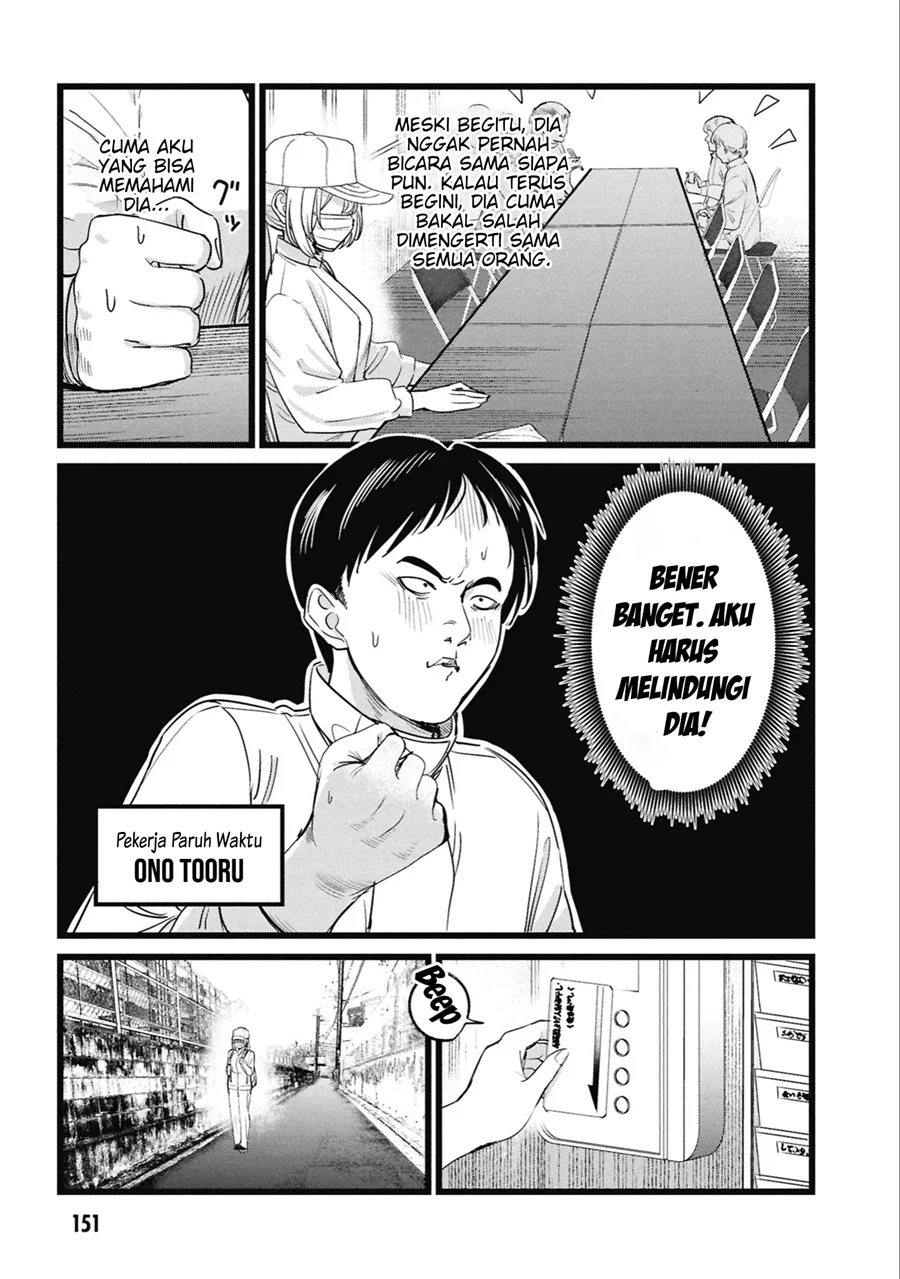 Ore no Tantou wa Kaibutsu Chapter 5 Gambar 10