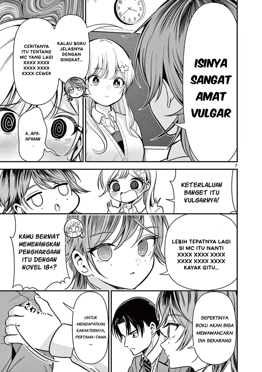 Ore Wa Benkyo Ga Shitai Dake Nanoni! Chapter 3 Gambar 8