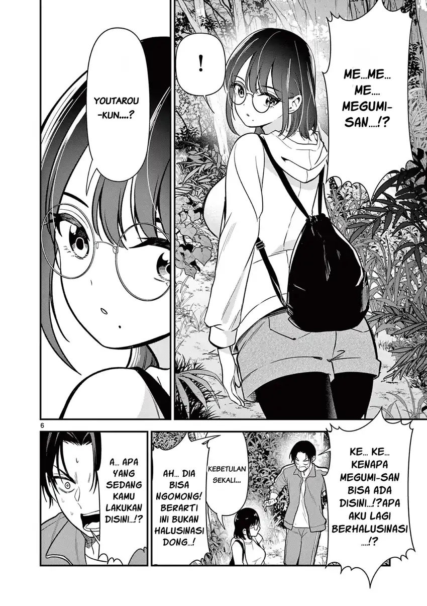 Ore Wa Benkyo Ga Shitai Dake Nanoni! Chapter 4 Gambar 7
