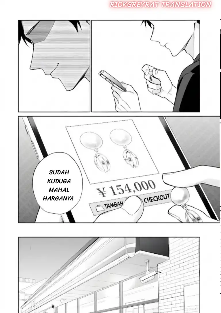 Ore wa Gimai ni Uso wo Tsuku ~Chi no Tsunaganai Imouto wo Ore ga Hikitoru Koto ni Shita~ Chapter 4.2 Gambar 7